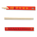 Chopsticks, Bamboo, 9", Natural, 1000/Carton